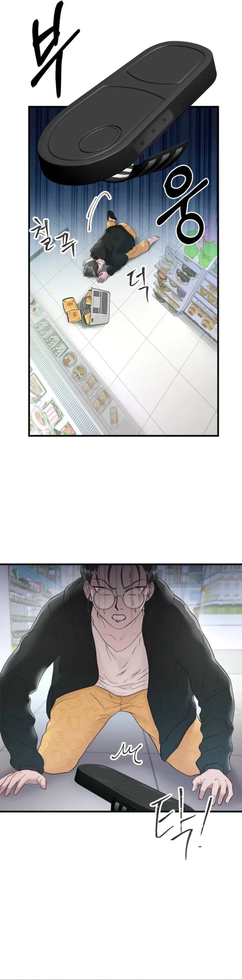 Chapter 7, page 36