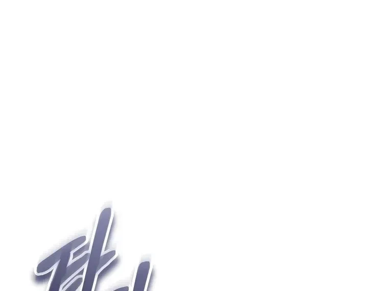 Chapter 17, page 93
