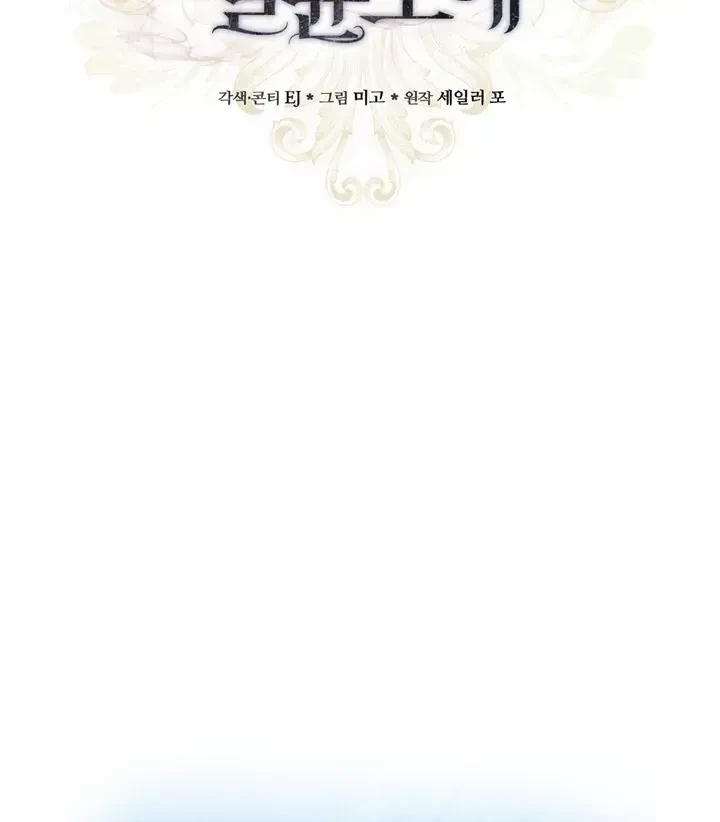 Chapter 1.1, page 55