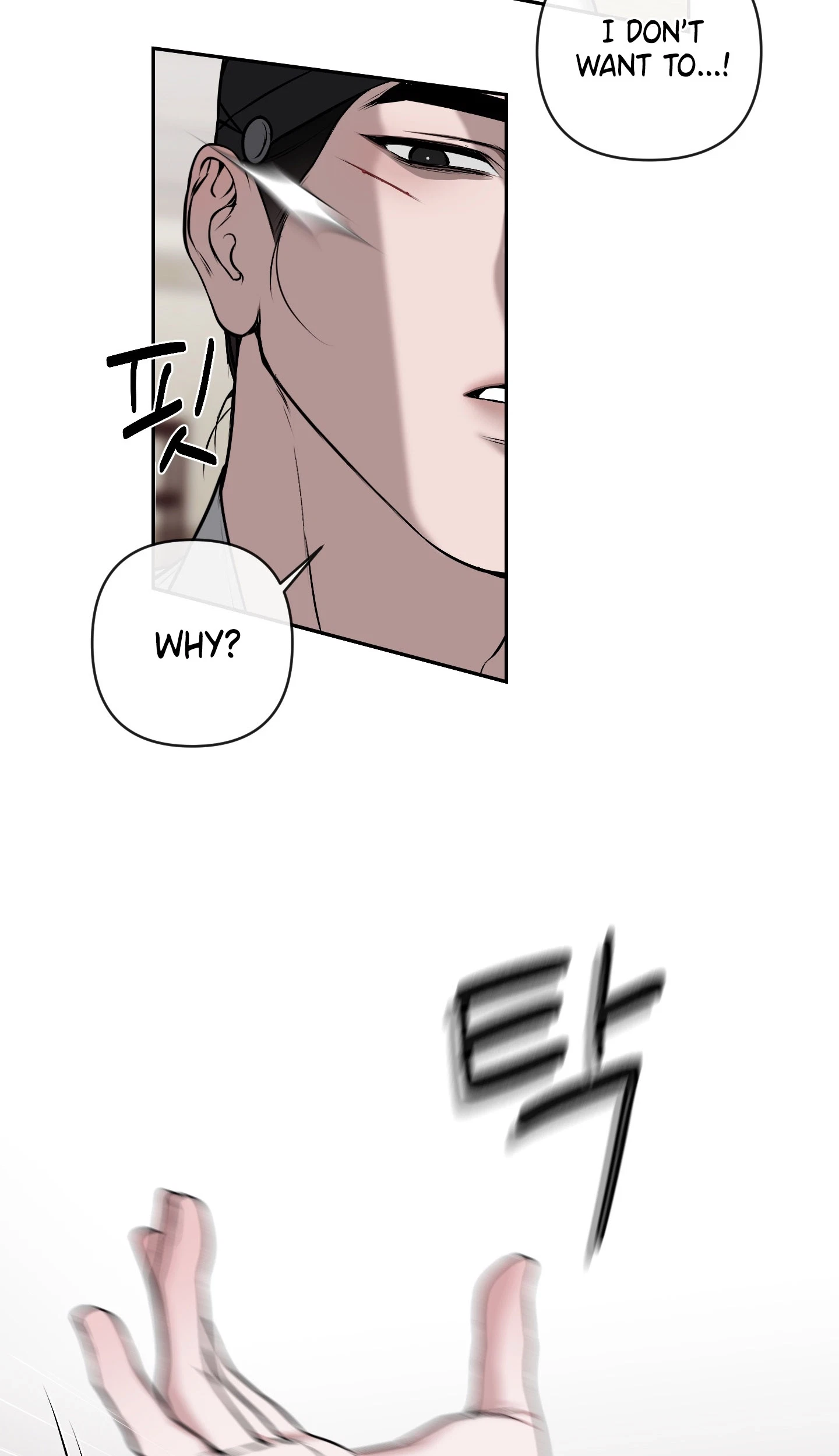 Chapter 34, page 42