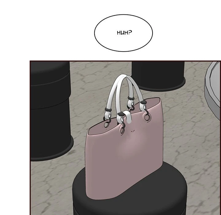Chapter 99, page 76