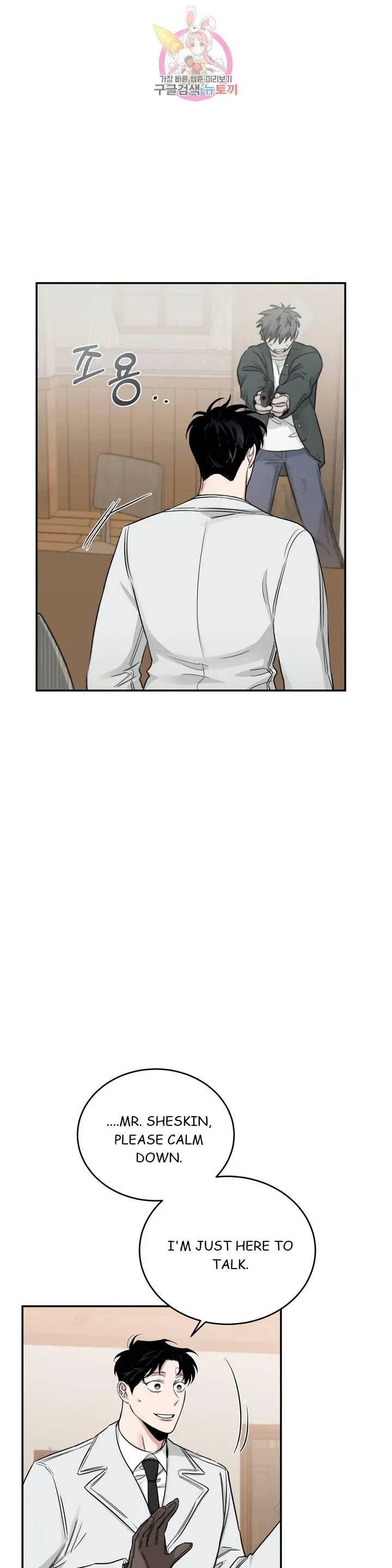 Chapter 21, page 10
