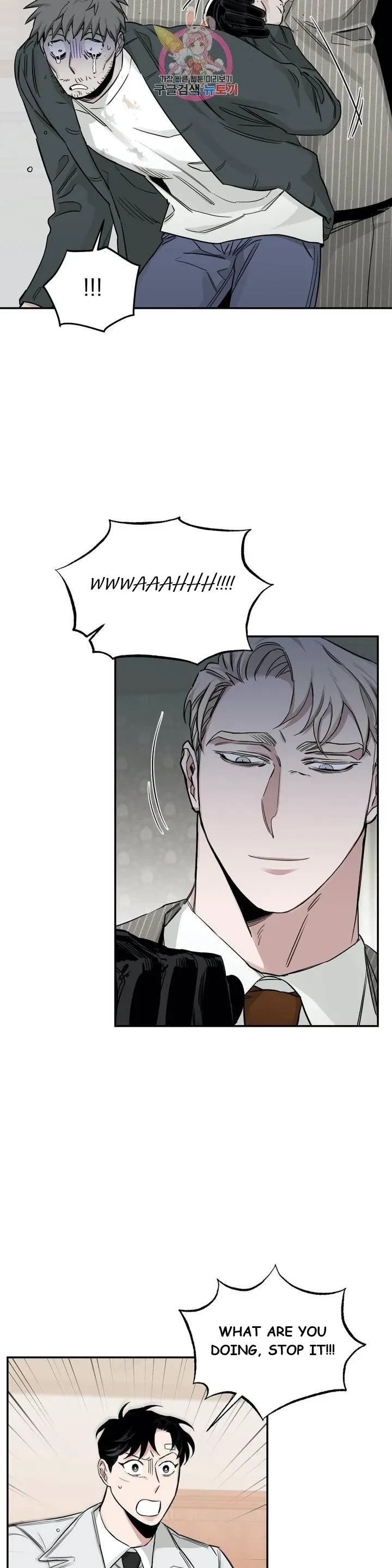 Chapter 21, page 14