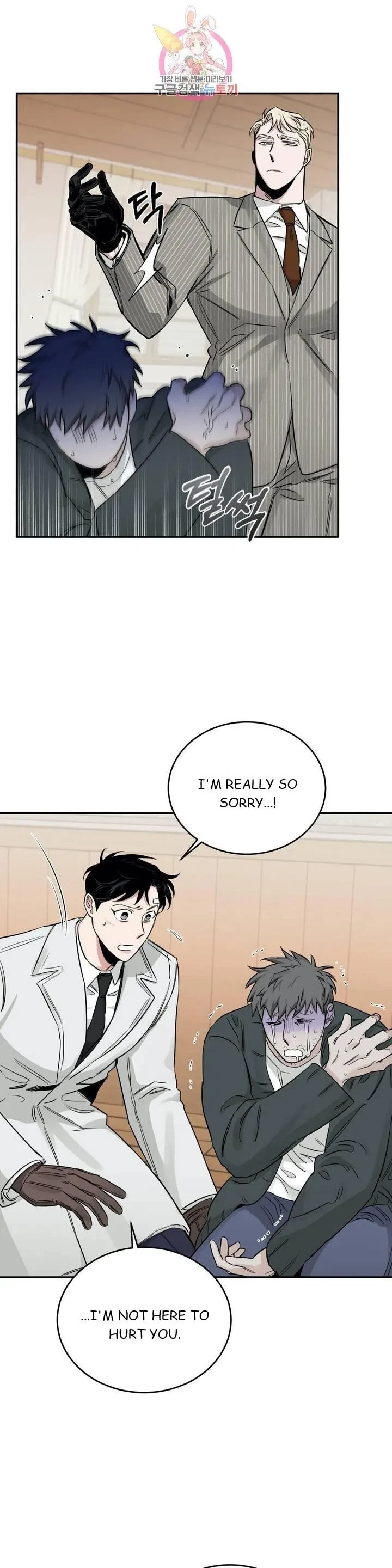 Chapter 21, page 16