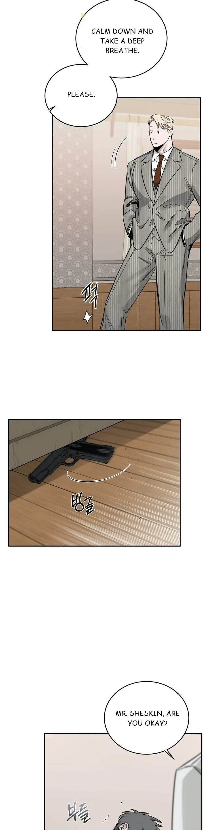 Chapter 21, page 17