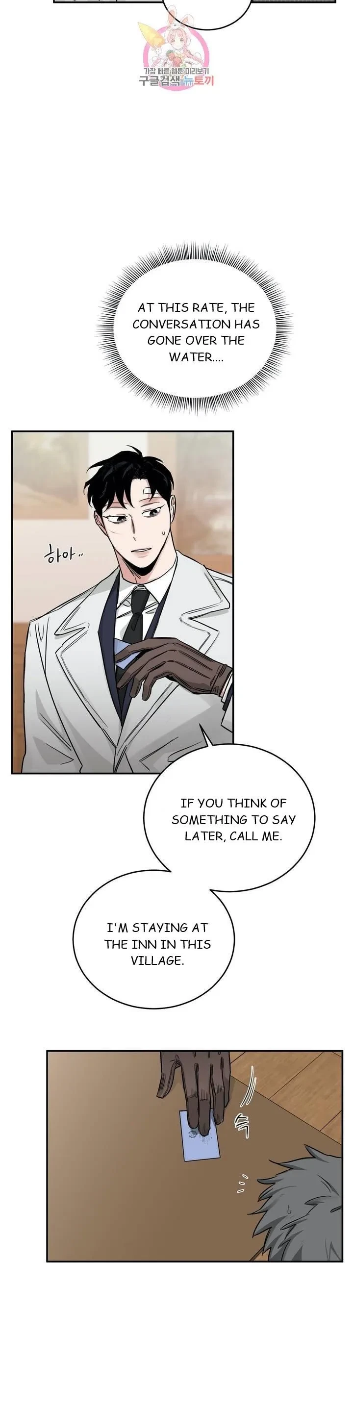 Chapter 21, page 19