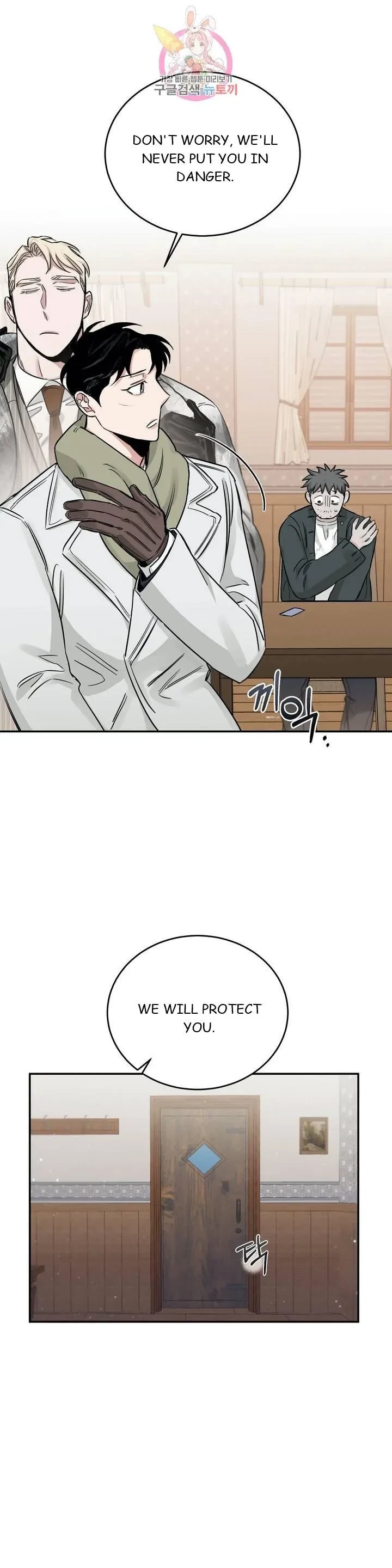 Chapter 21, page 20