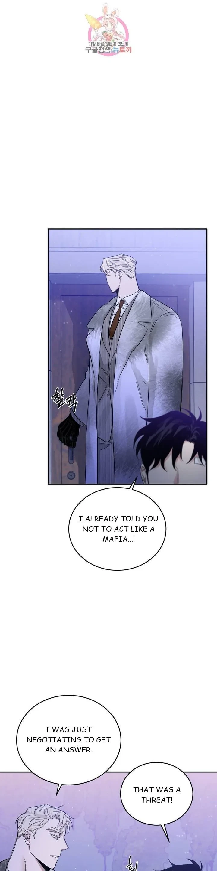 Chapter 21, page 21