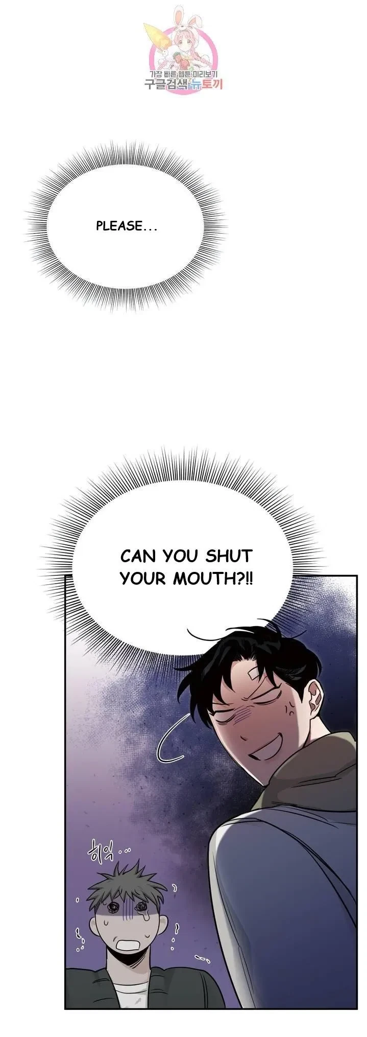 Chapter 21, page 3