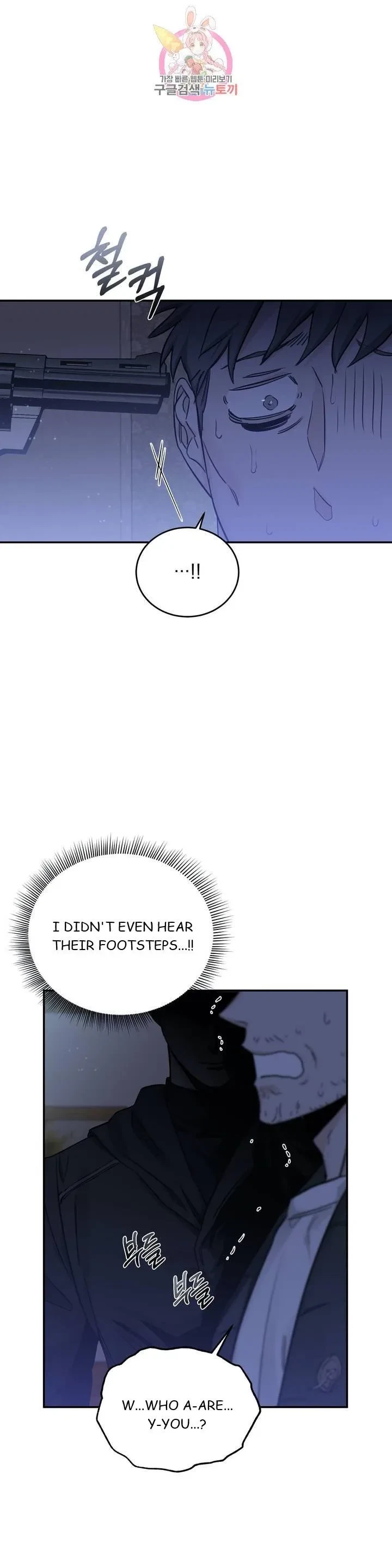 Chapter 21, page 31