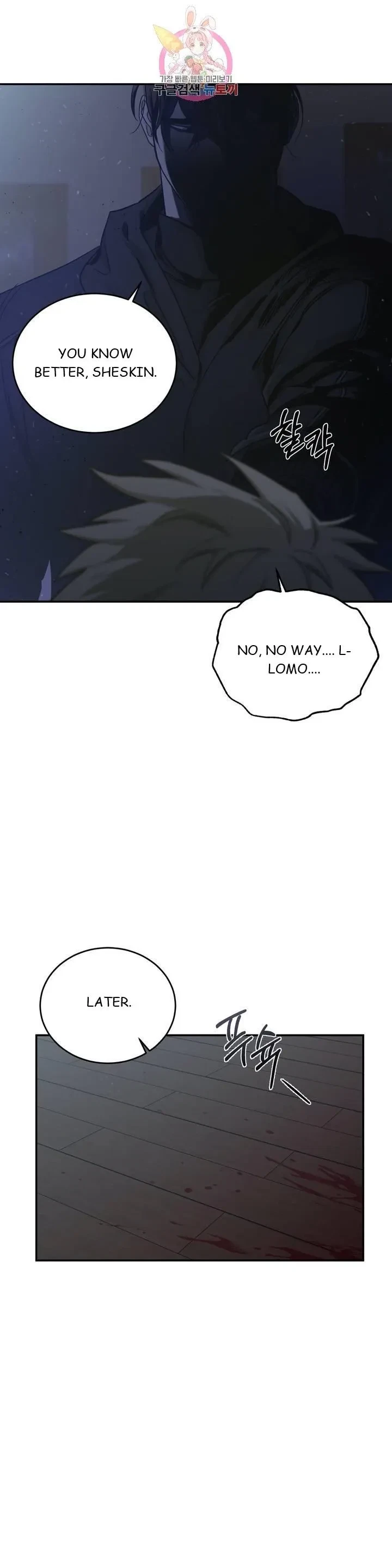 Chapter 21, page 32