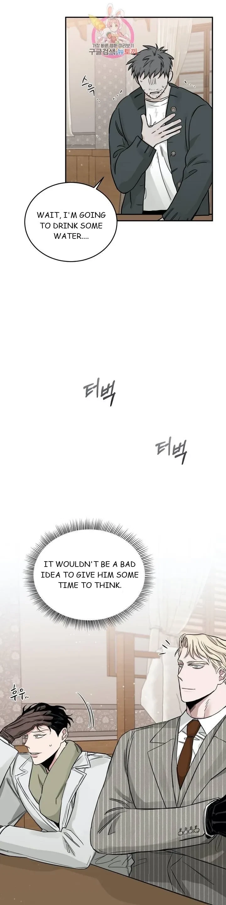 Chapter 21, page 6