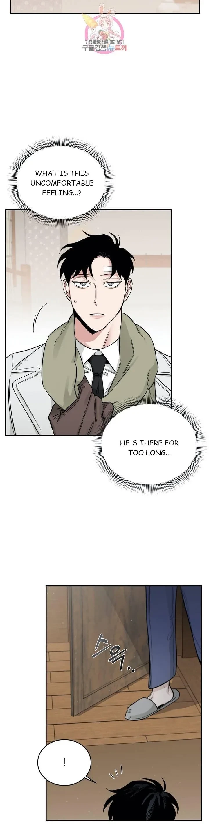 Chapter 21, page 8