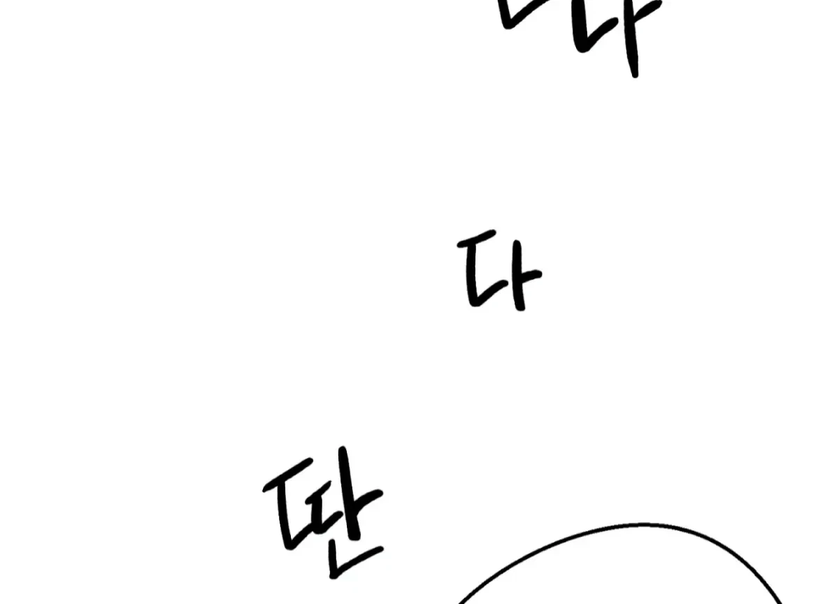 Chapter 25, page 211