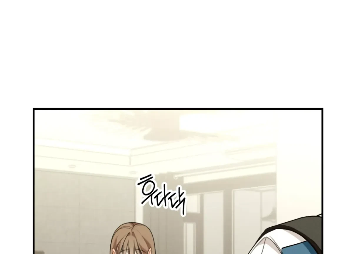 Chapter 25, page 29
