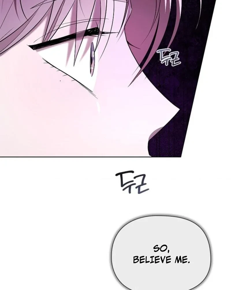 Tentacles Appeared! Chapter 6, page 107
