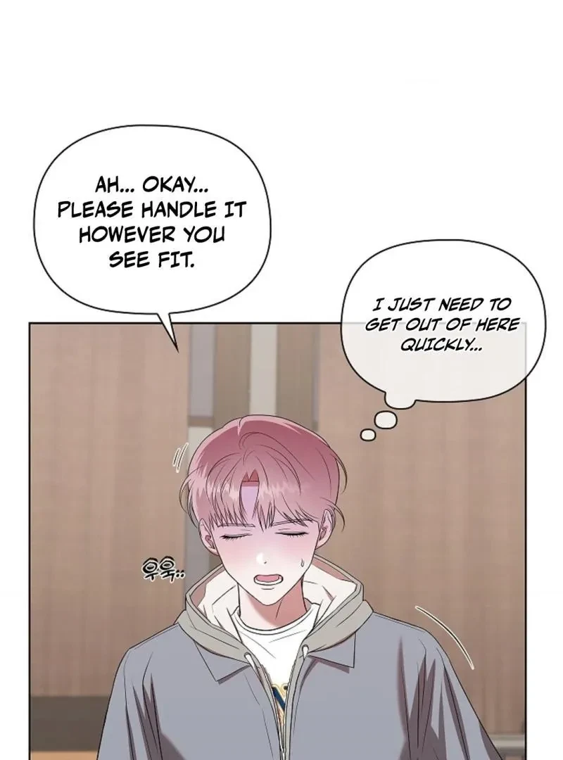 Tentacles Appeared! Chapter 6, page 14