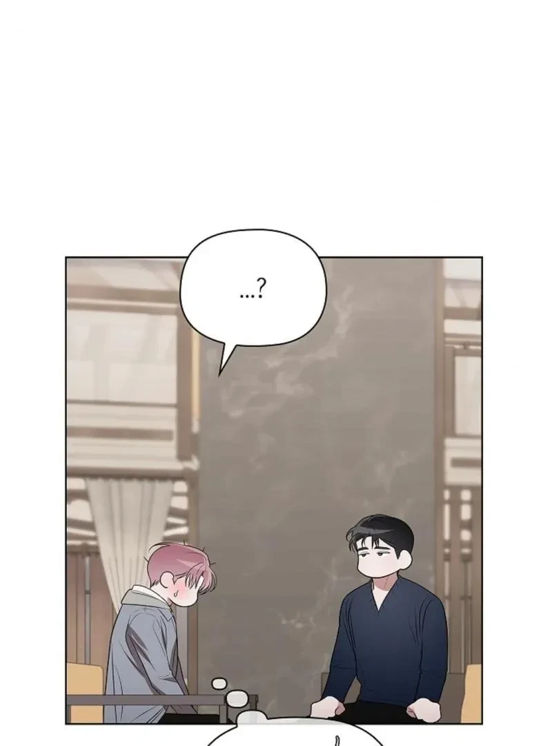 Tentacles Appeared! Chapter 6, page 17