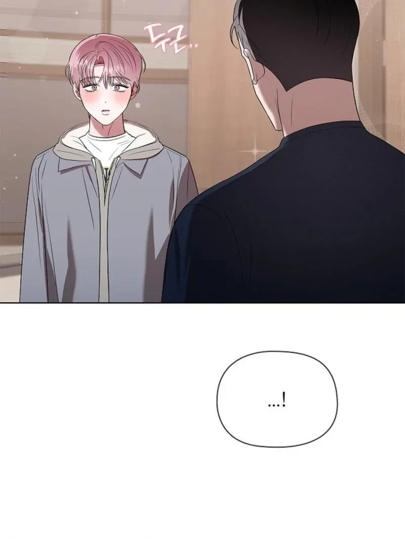Tentacles Appeared! Chapter 6, page 53