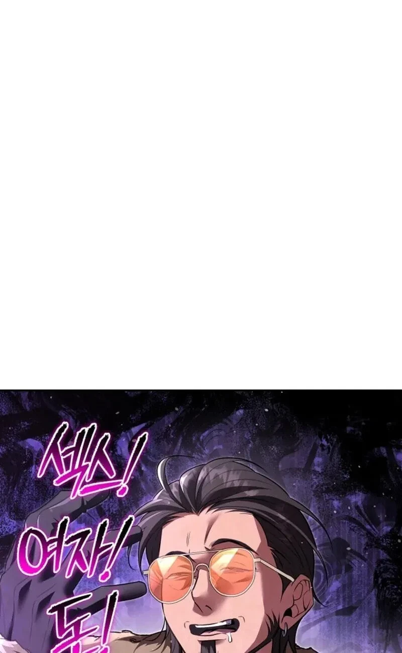 Chapter 22, page 20