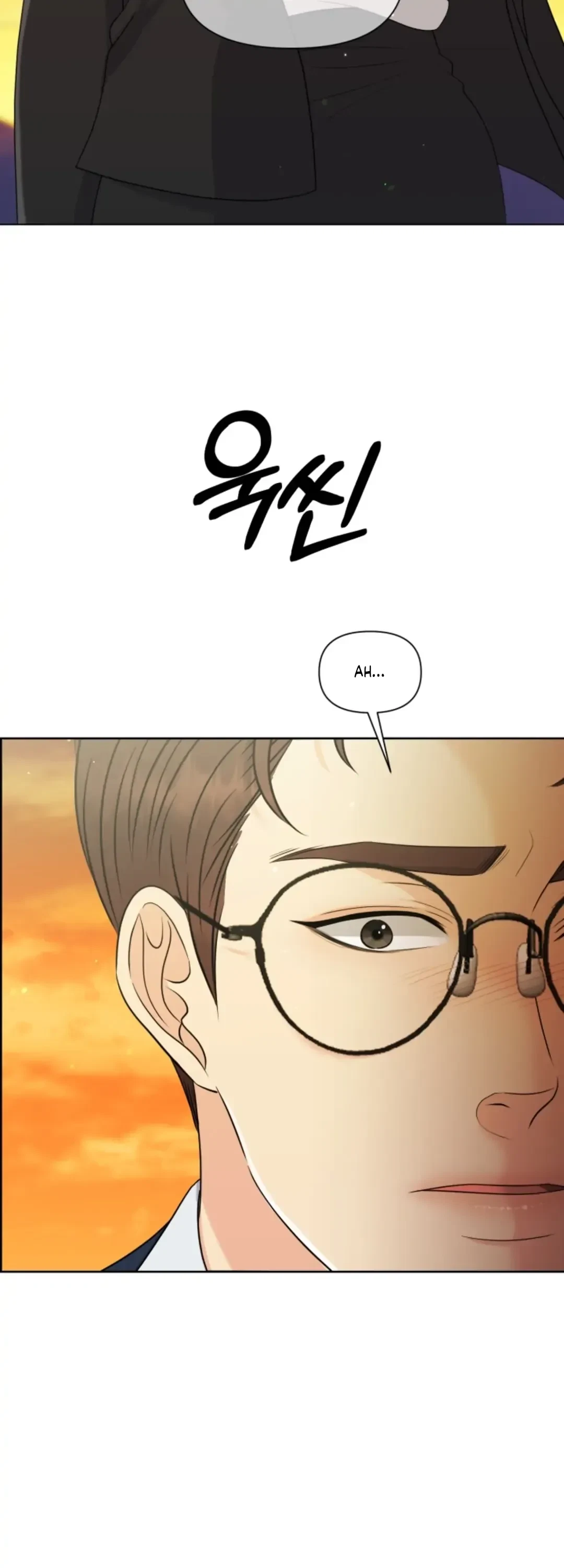 The Alpha Of Her Choice Chapter 32, page 12