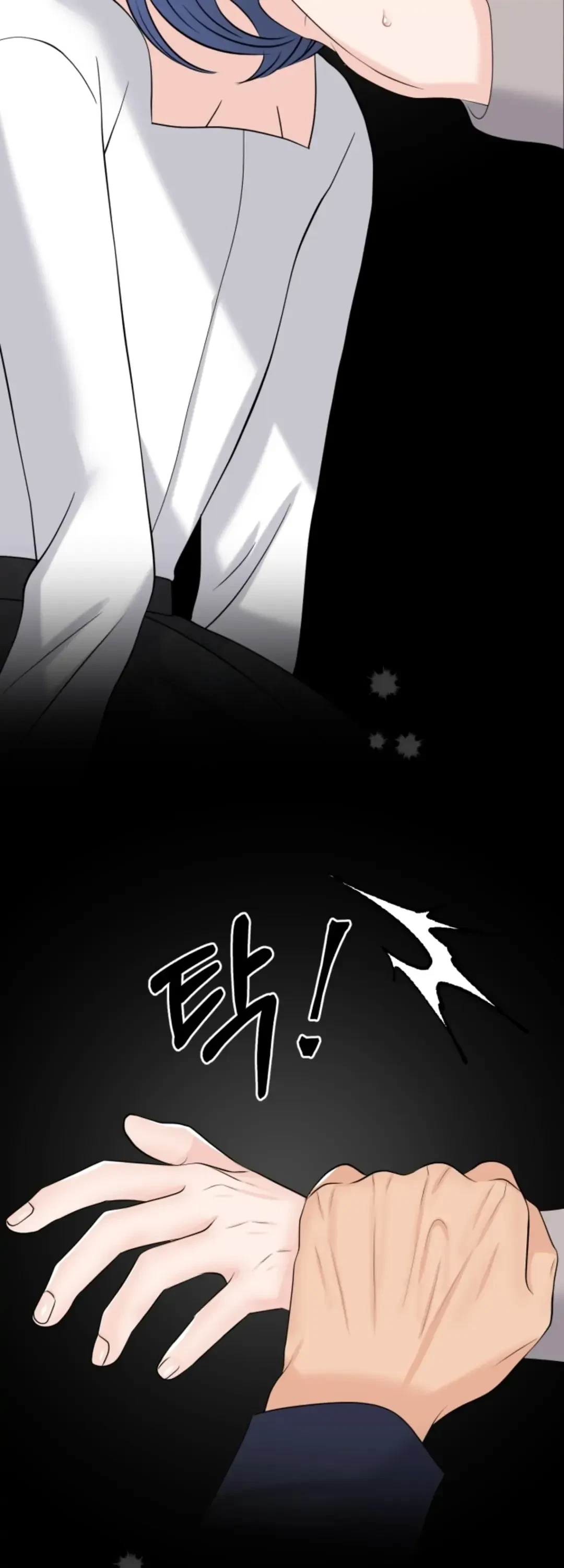 The Alpha Of Her Choice Chapter 32, page 42