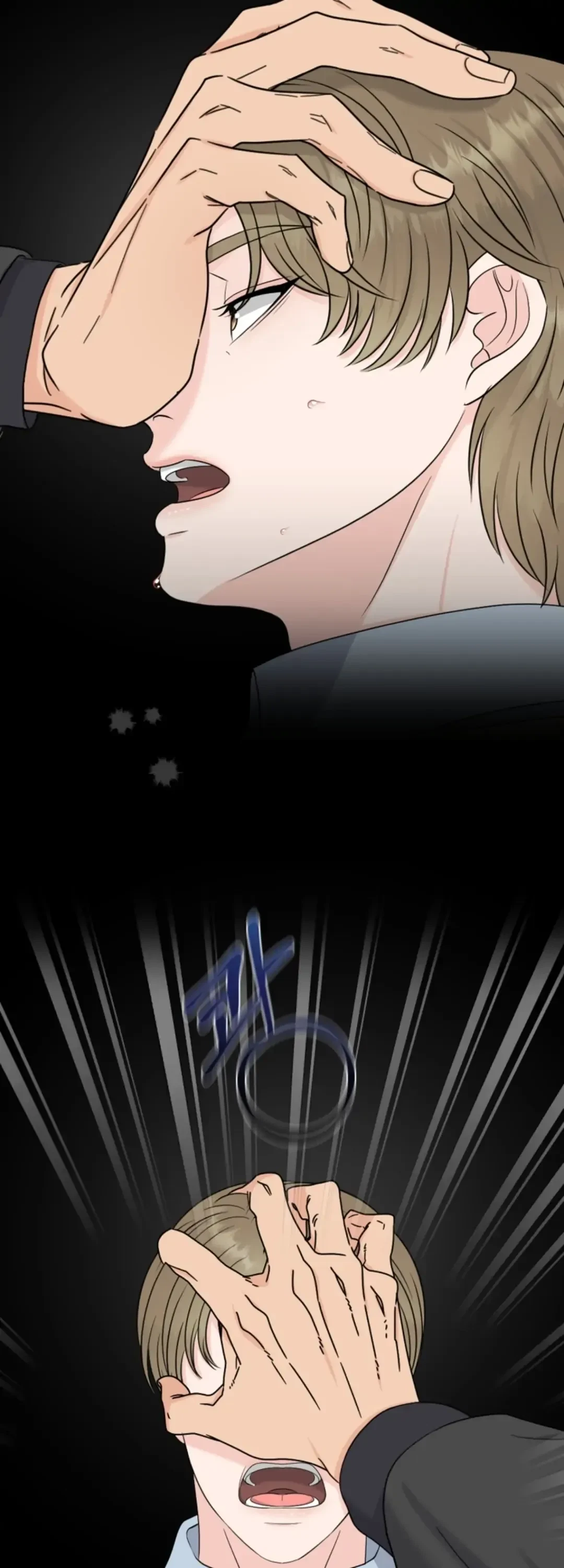 The Alpha Of Her Choice Chapter 32, page 44