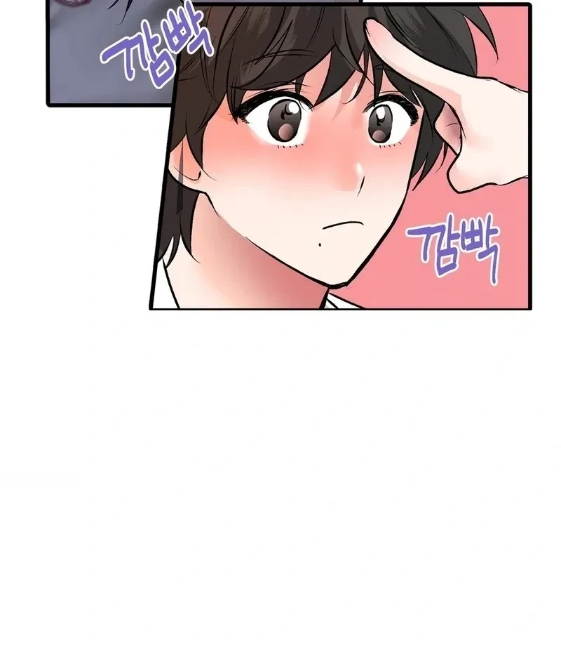 Chapter 12, page 33