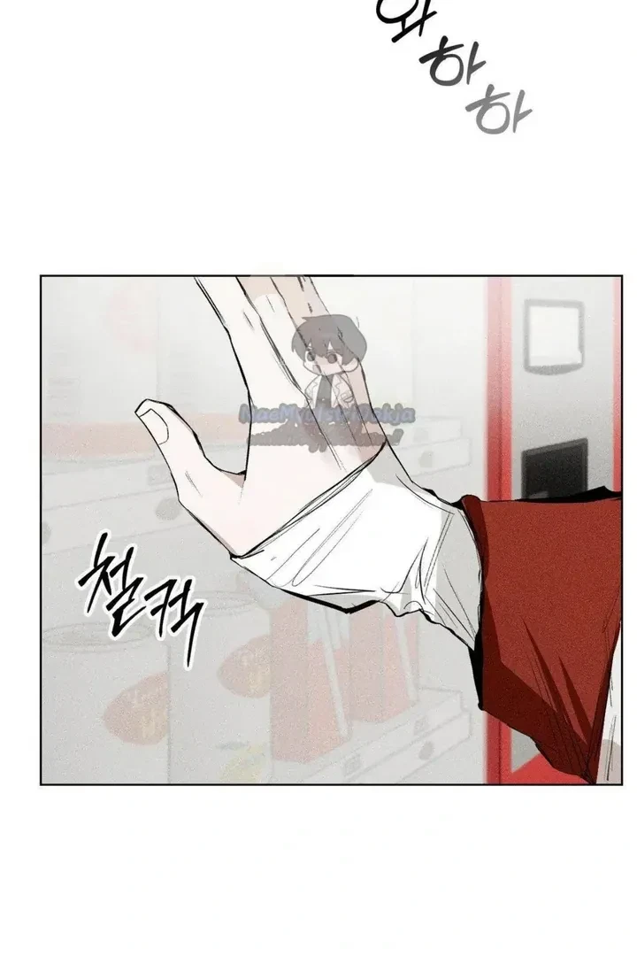 Romance Is Costume! Chapter 2, page 3