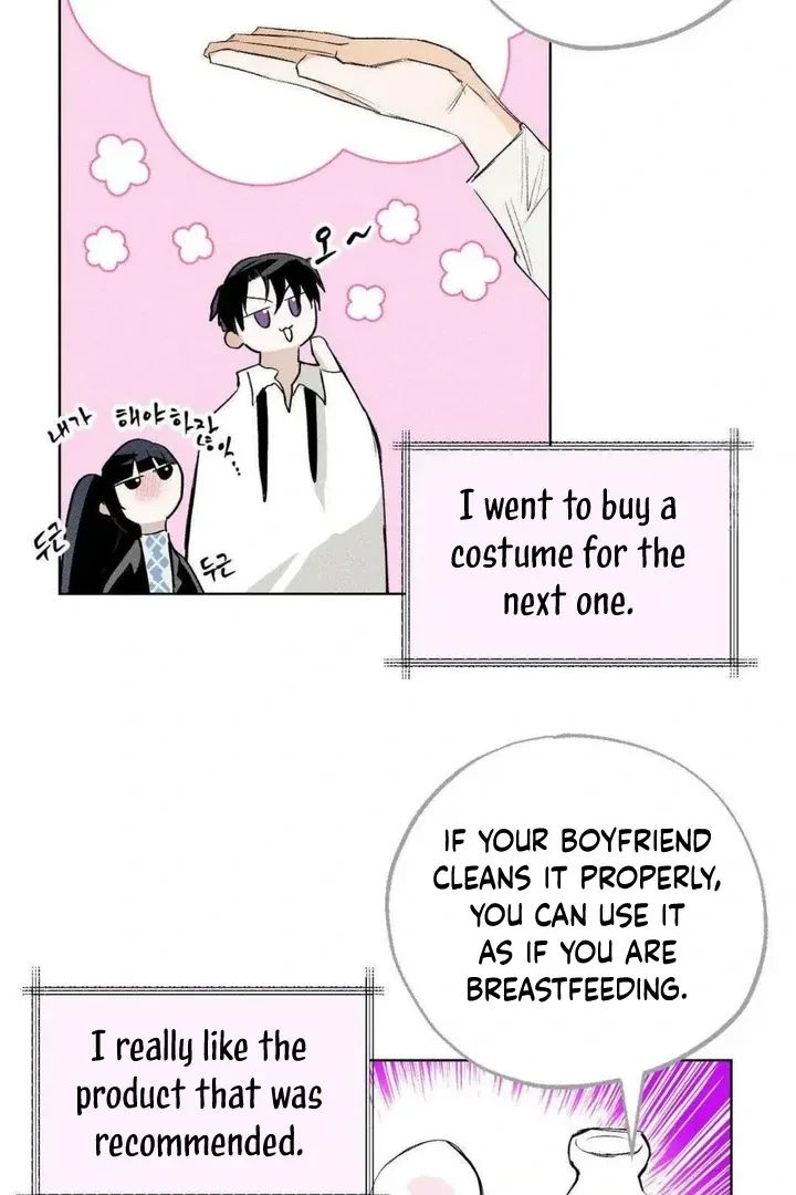 Romance Is Costume! Chapter 2, page 7