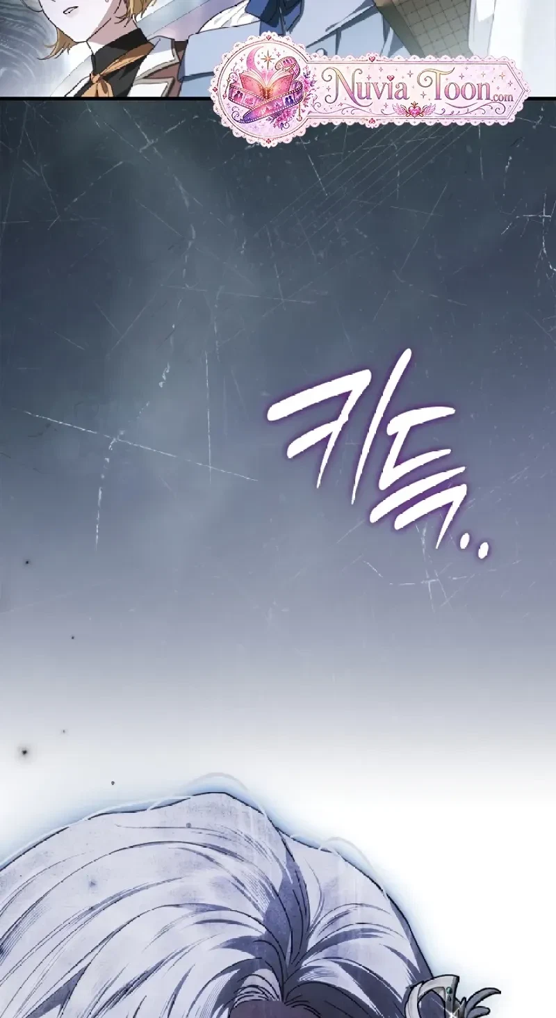 Chapter 20, page 83