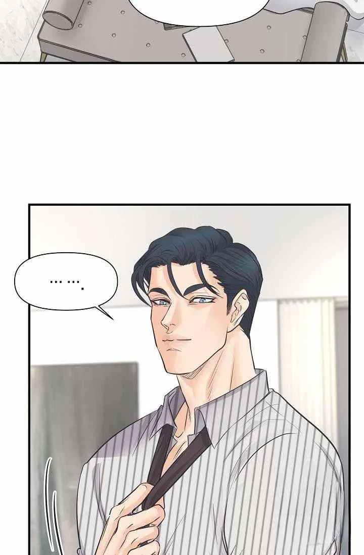 Chapter 11, page 23