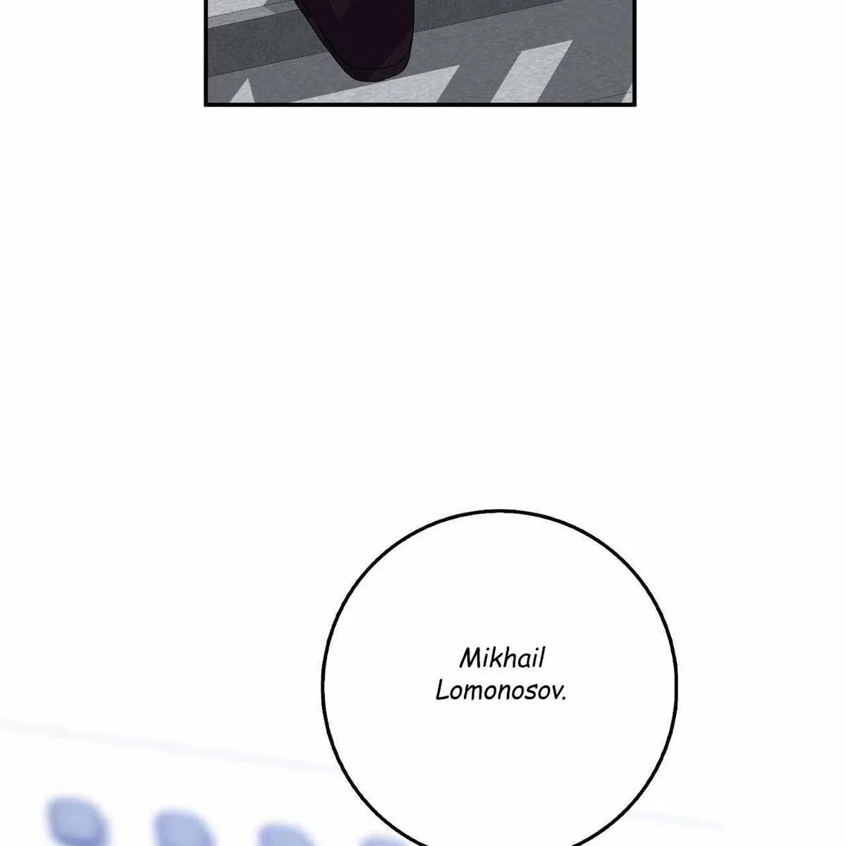 Every Villain Is Lemons Chapter 35, page 66