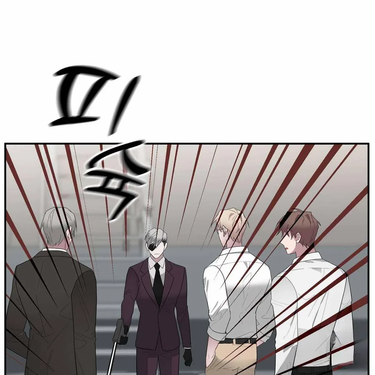 Every Villain Is Lemons Chapter 35, page 81