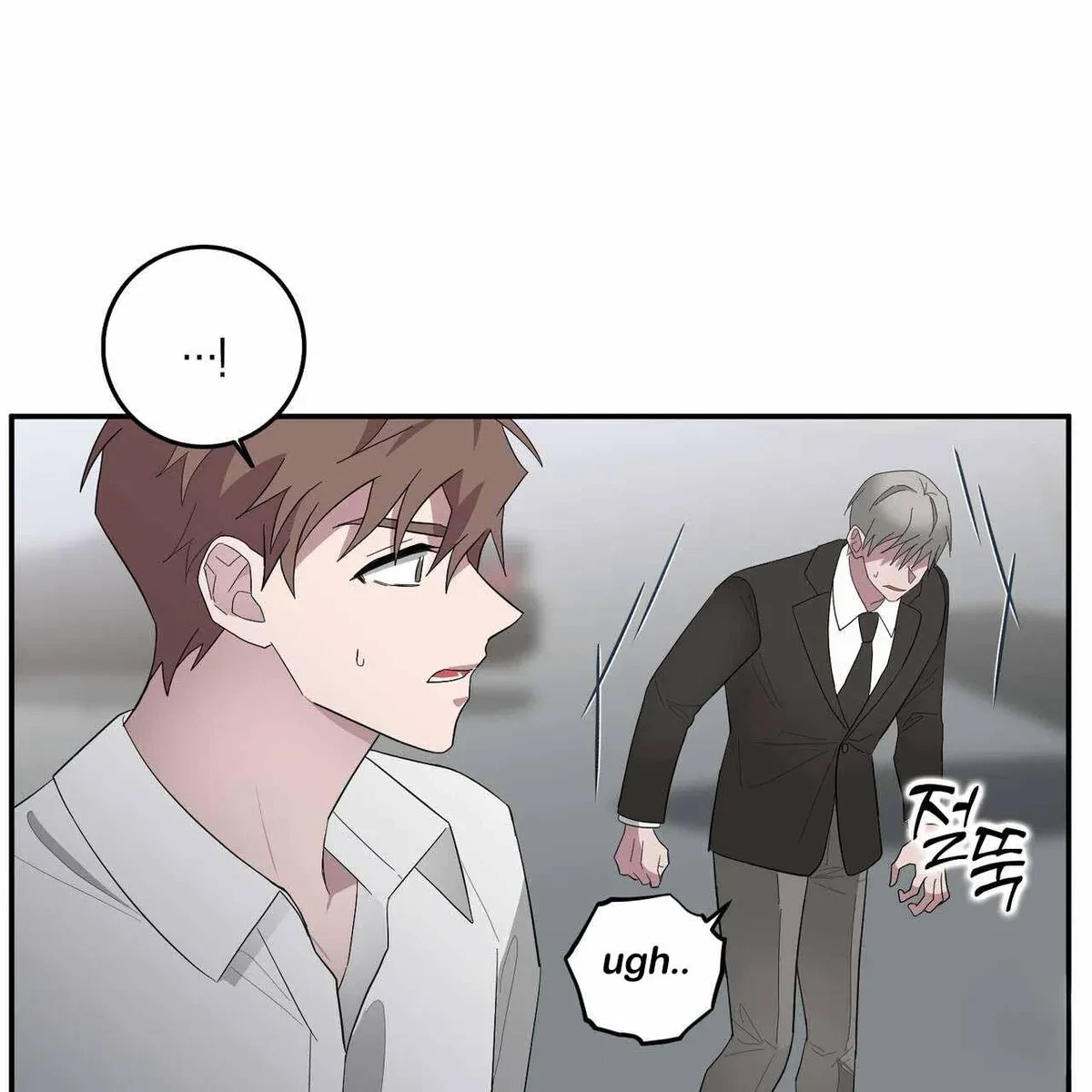 Every Villain Is Lemons Chapter 35, page 83
