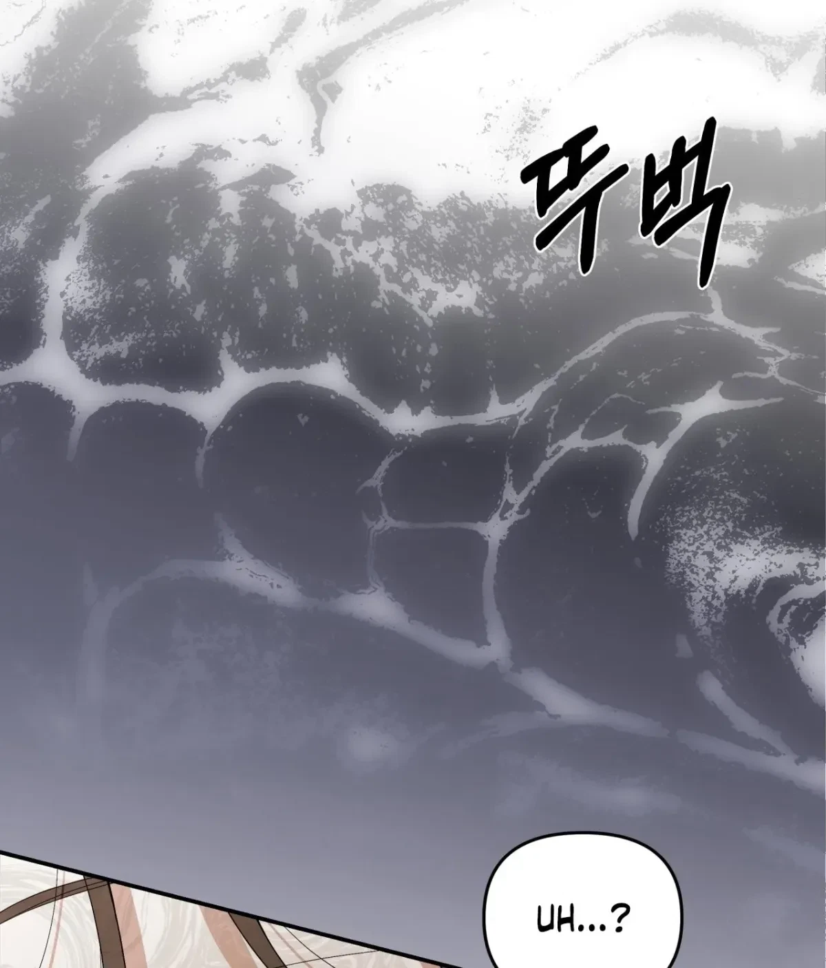 Five Husbands Appeared On My Birthday Chapter 1, page 142