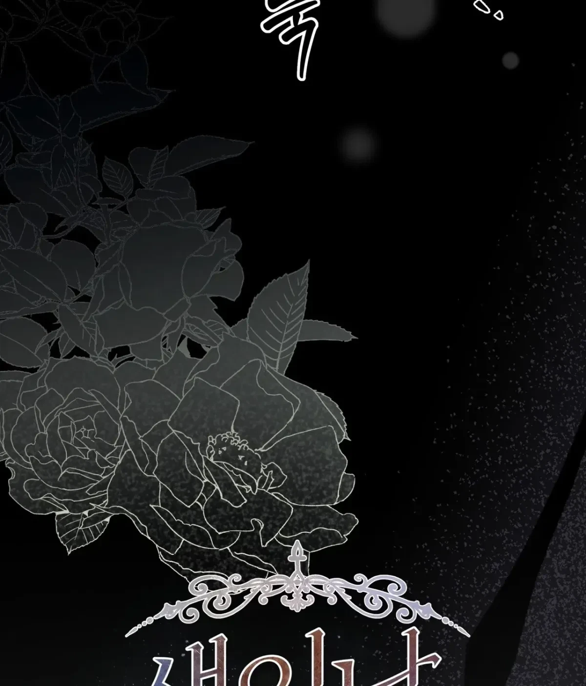Five Husbands Appeared On My Birthday Chapter 1, page 30