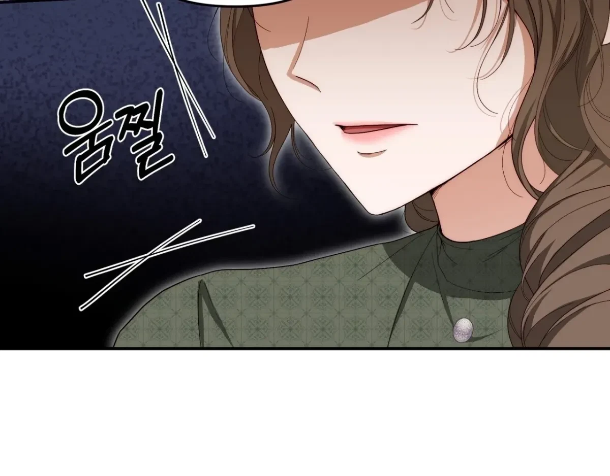 Five Husbands Appeared On My Birthday Chapter 1, page 62