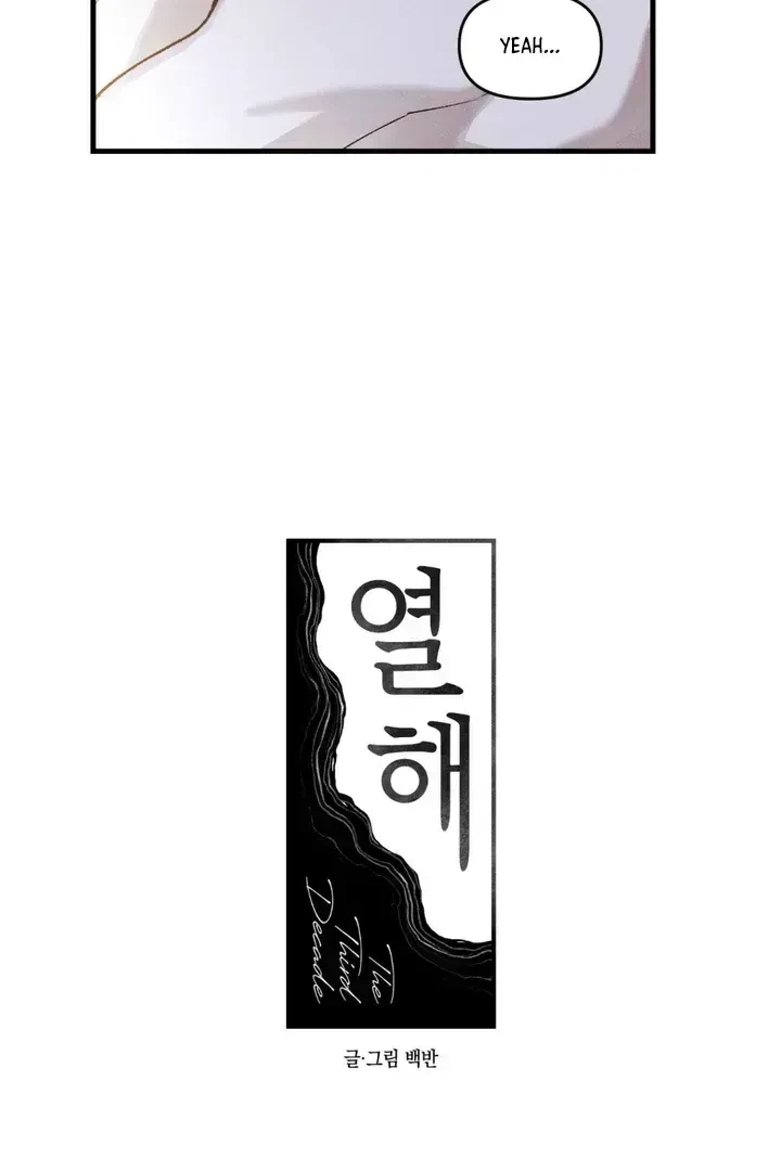 Chapter 6.2, page 13