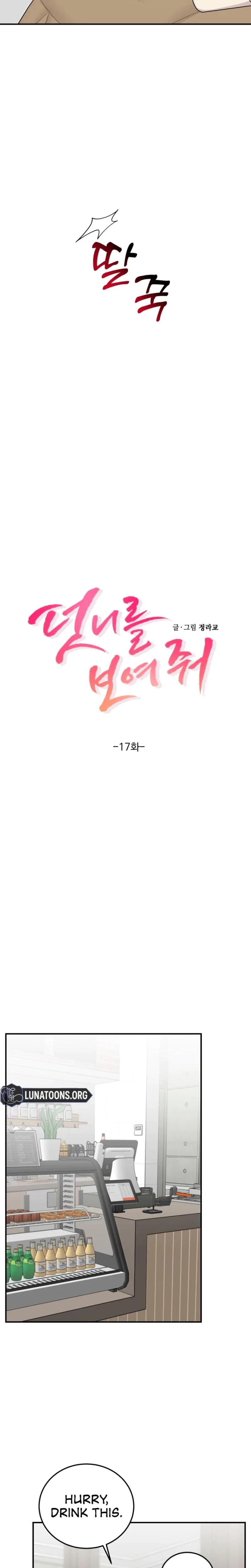 Chapter 17, page 2