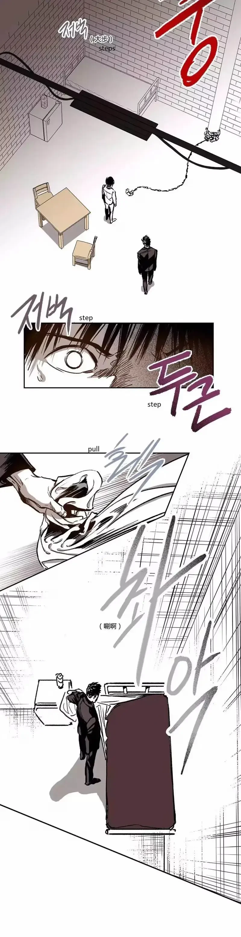 Chapter 23, page 19