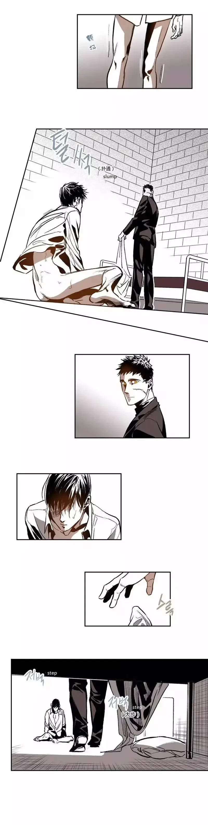 Chapter 23, page 21