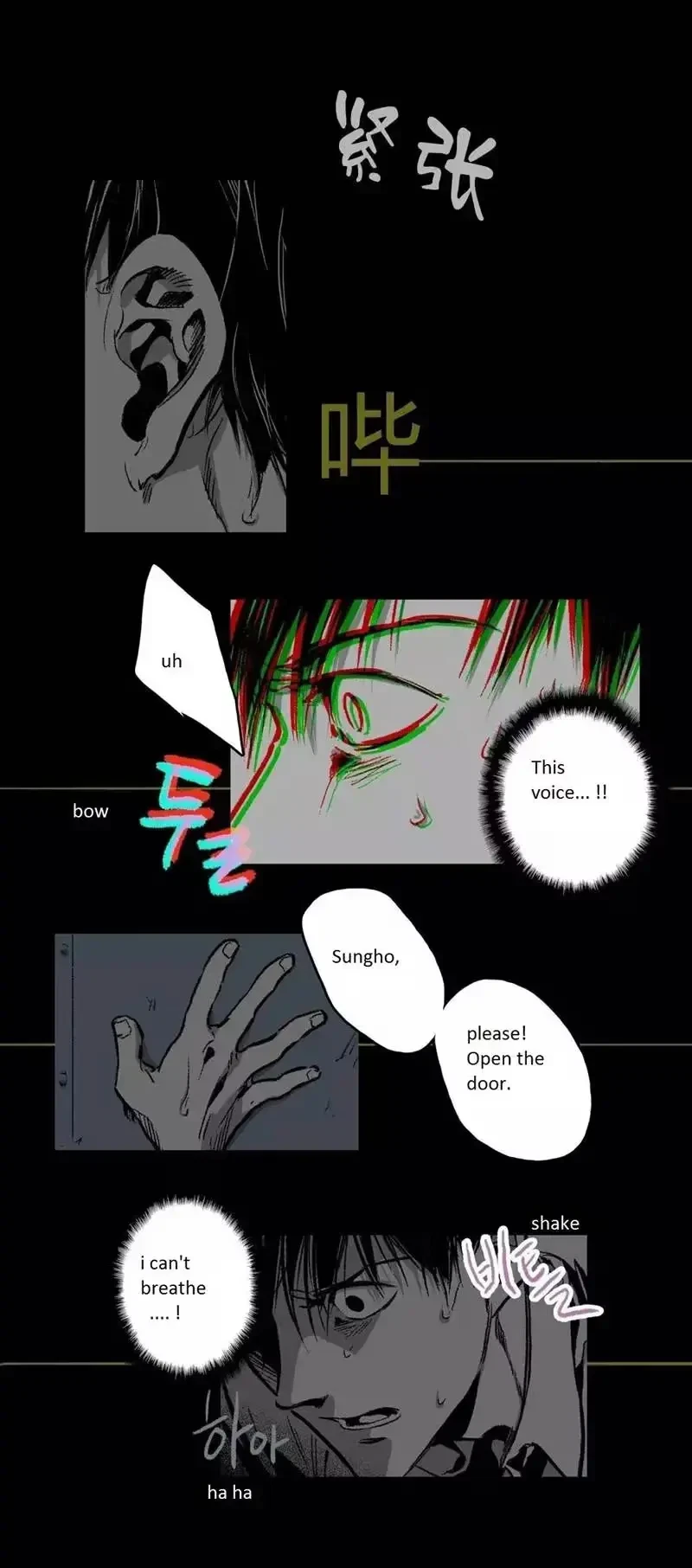 Chapter 23, page 8