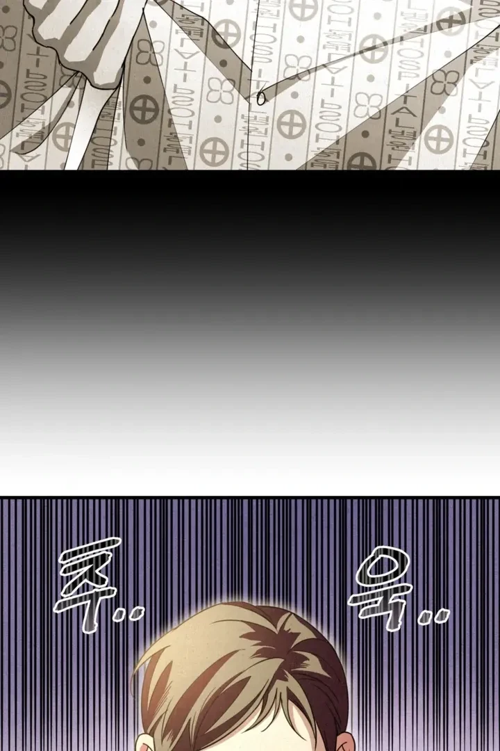 Chapter 7, page 32