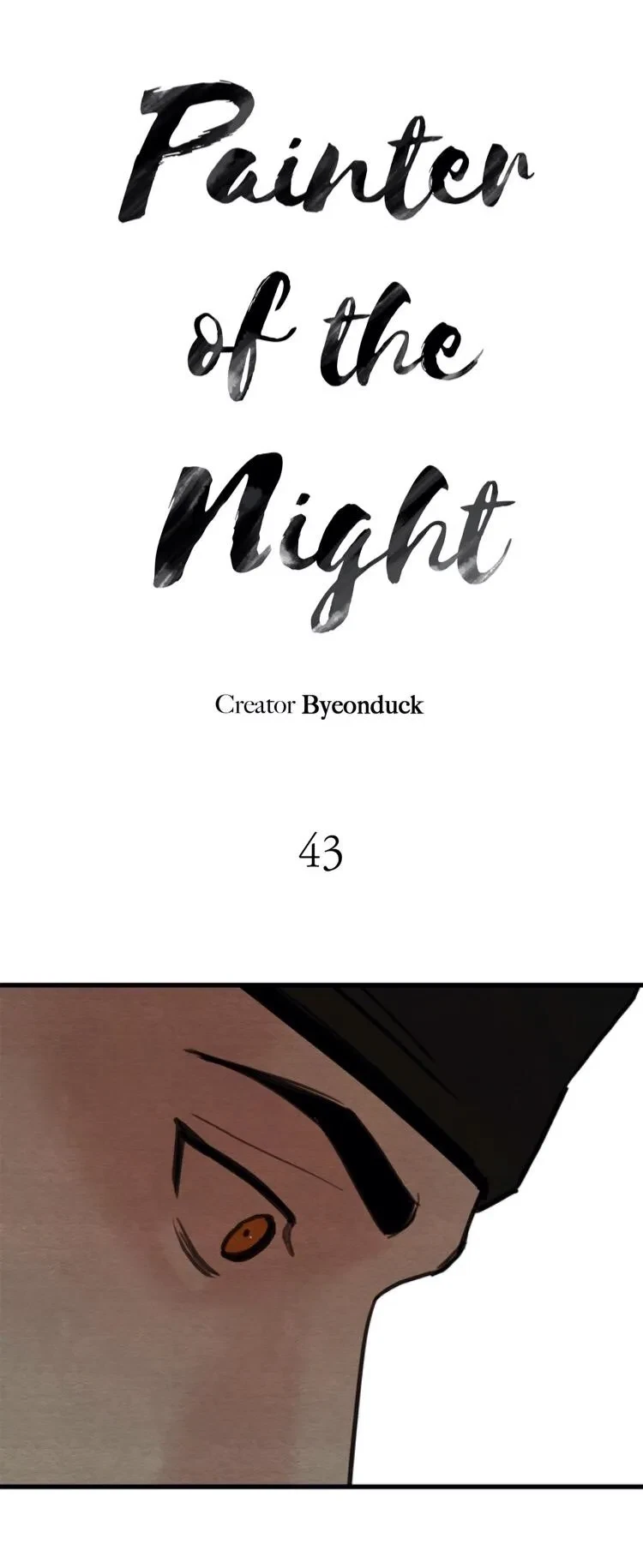 Chapter 43, page 5