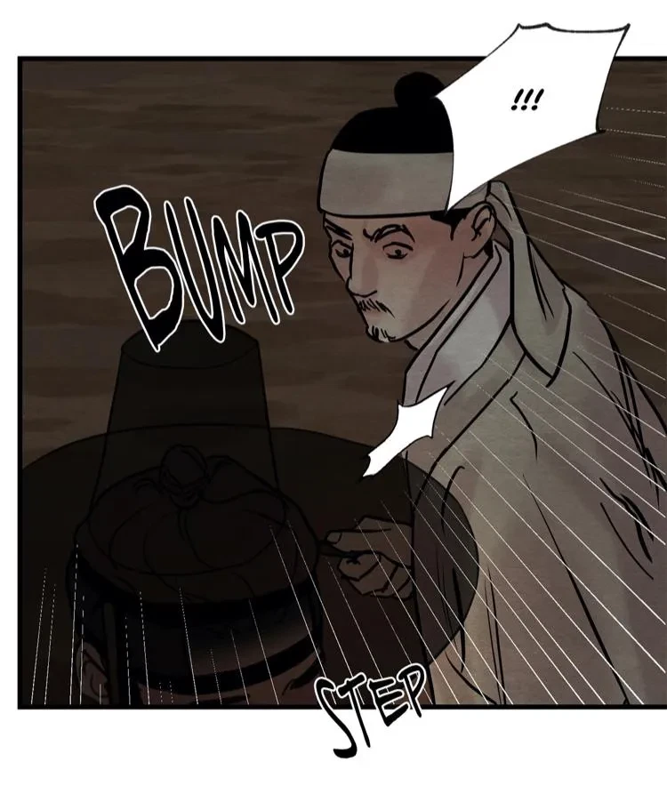 Chapter 43, page 8