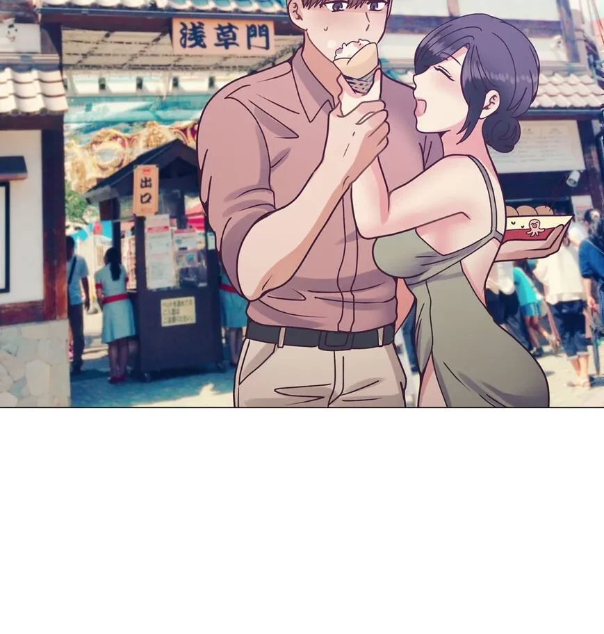 Toyboy Chapter 13, page 123