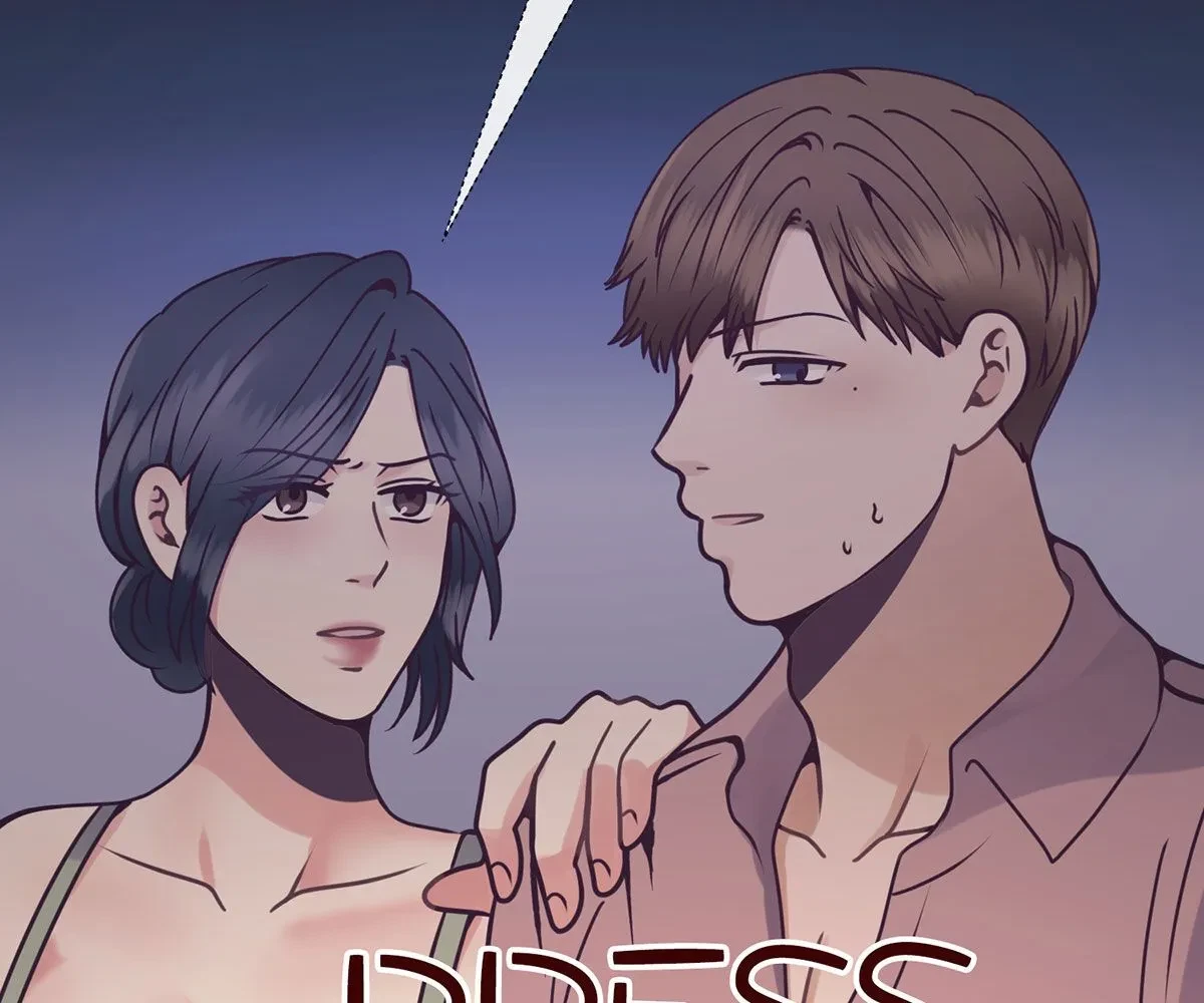 Toyboy Chapter 13, page 17