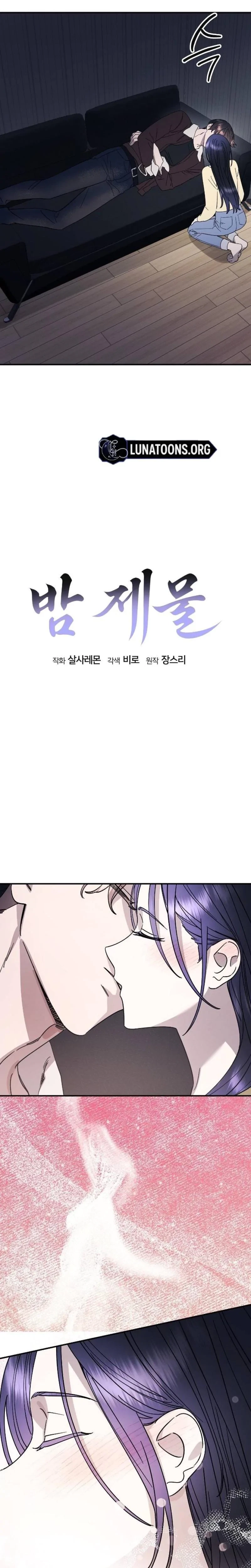 Chapter 11, page 3