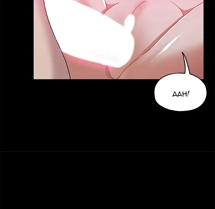 Chapter 32, page 57